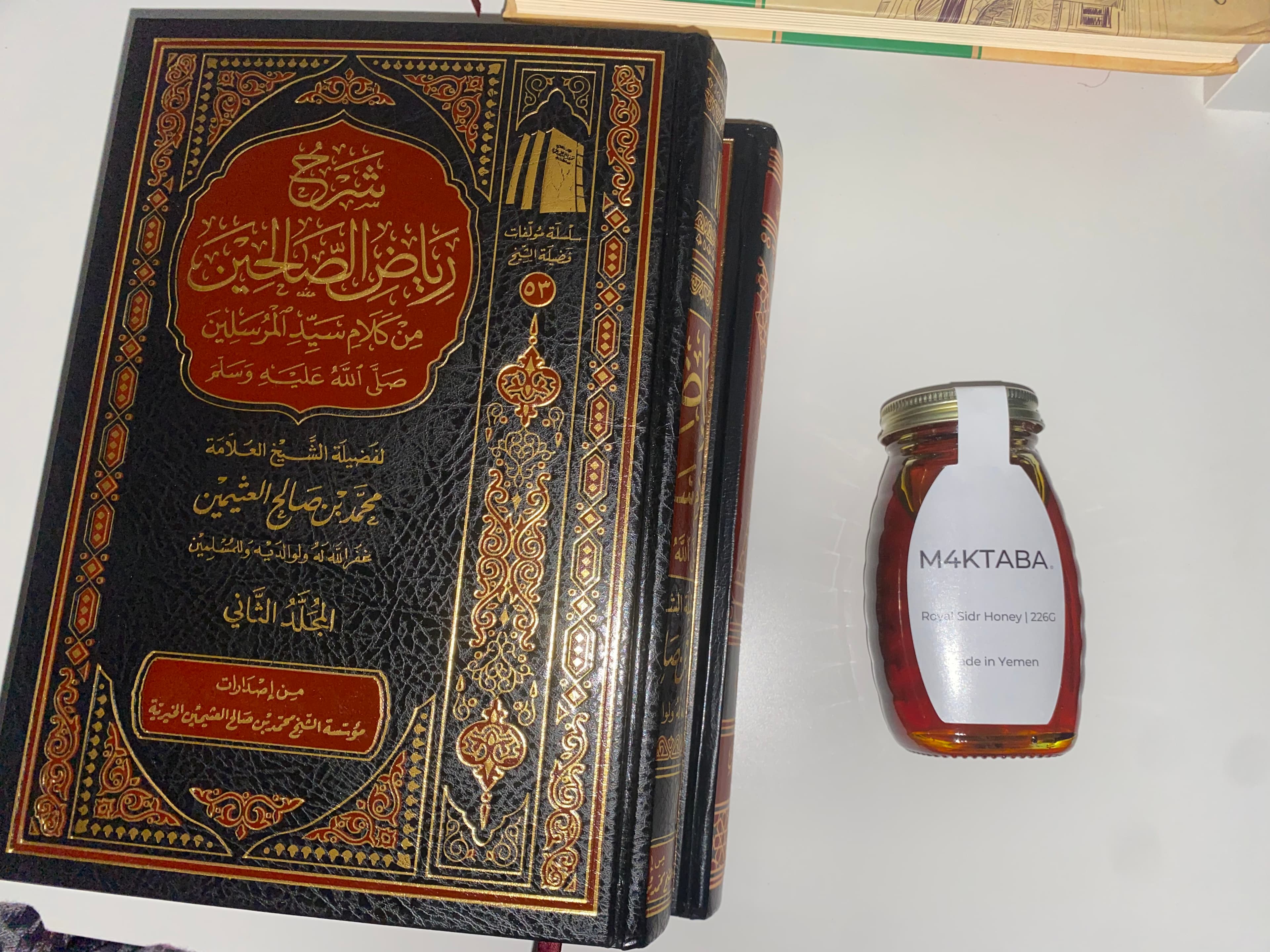 Honey product view 3