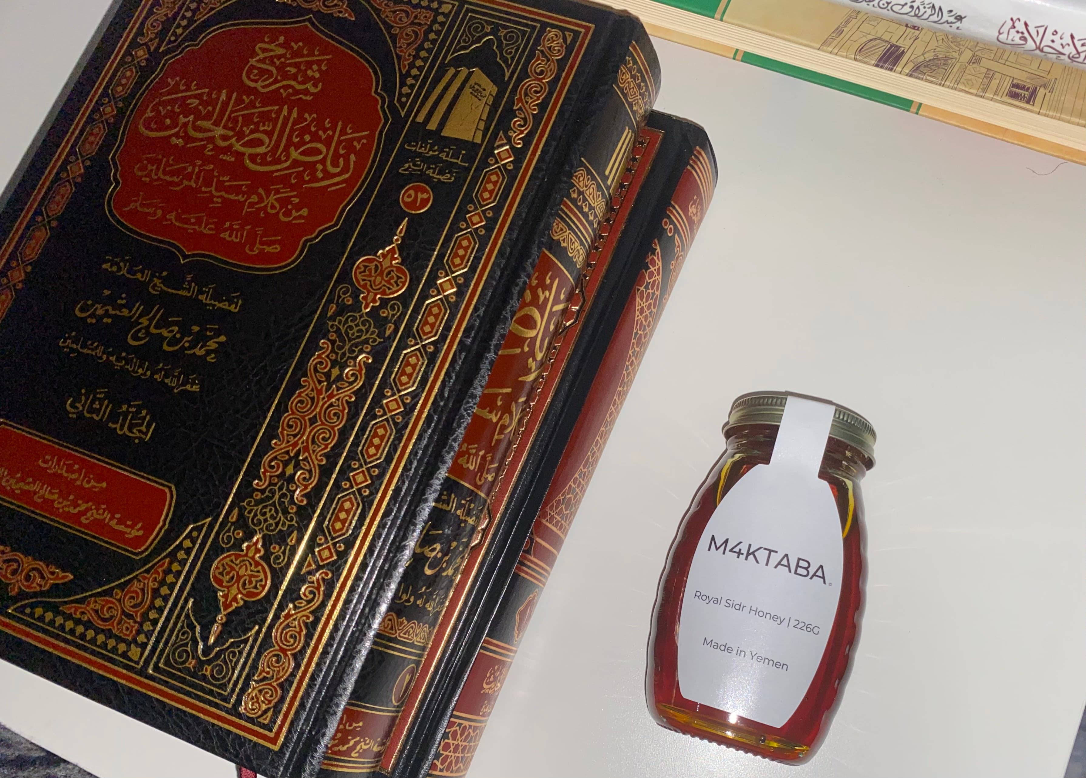 Sidr Honey