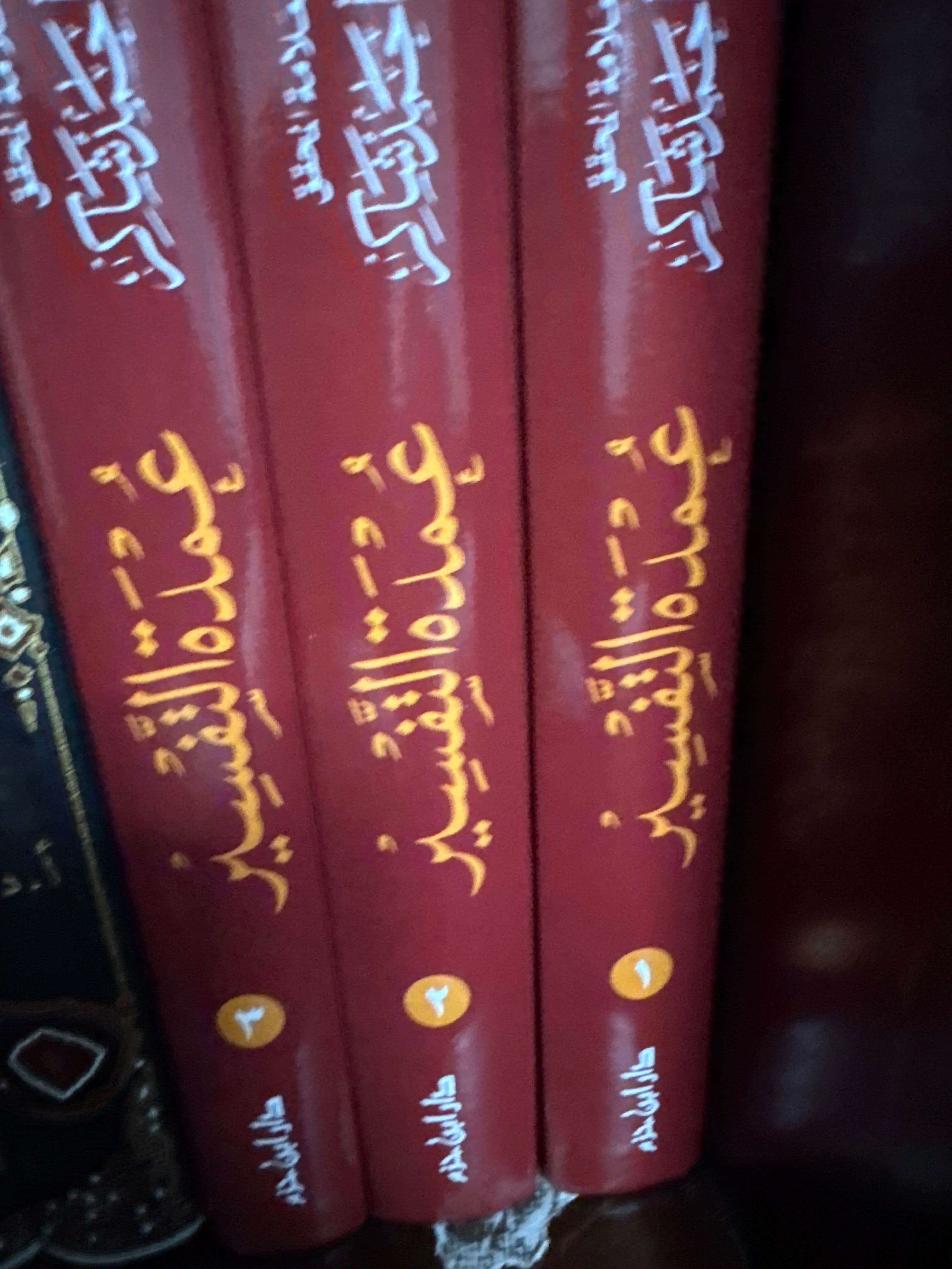 UMDAT UT-TAFSEER (SUMMARY OF TAFSIR IBN KATHIR) - AHMAD SHAKIR