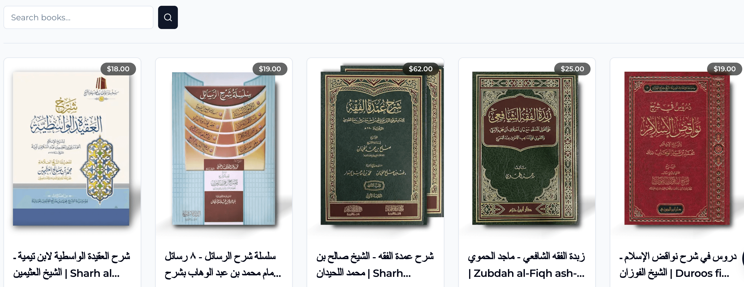 Where to Buy Arabic Islamic Books Online in the USA (2025 Guide)